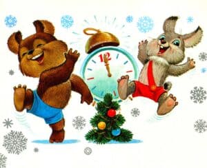 Медвежонок и зайчонок, Новый год, художник Владимир Зарубин